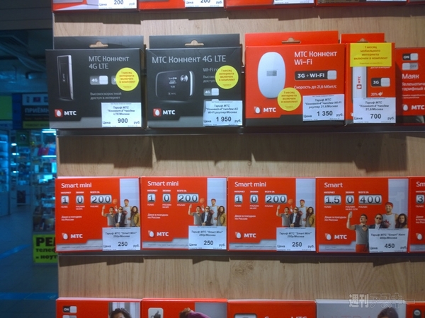 モスクワ第二弾