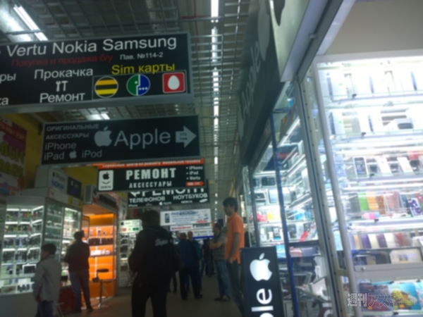 モスクワ第二弾