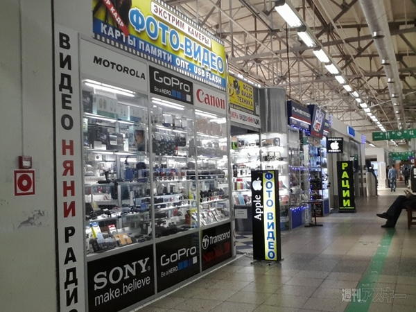 モスクワ第二弾