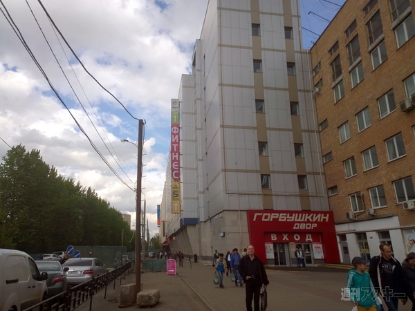 モスクワ第二弾