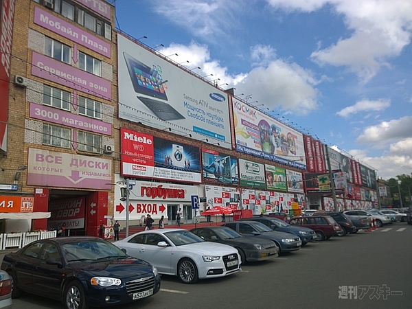 モスクワ第二弾