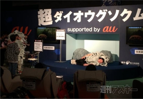 ホリエモンのコレいいかも！