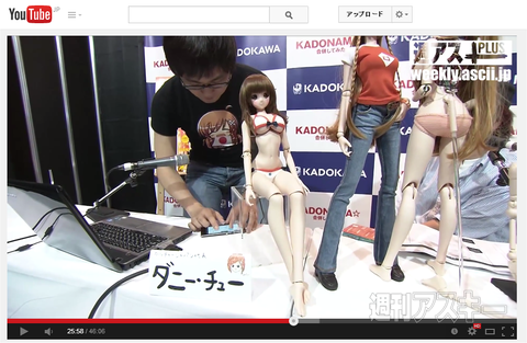 ニコ超3『スマートドール 末永みらい降臨祭』動画アーカイブを超公開！