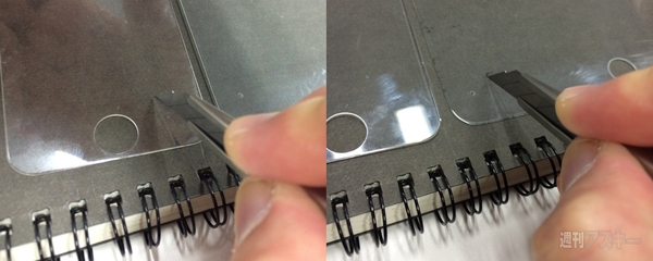 Sapphire_Glass_Protector_iPhone