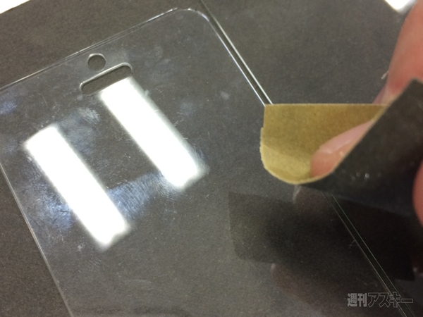 Sapphire_Glass_Protector_iPhone