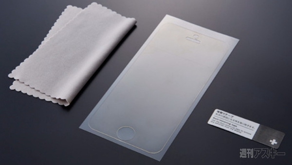 Sapphire_Glass_Protector_iPhone