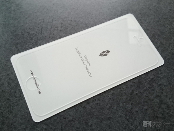 Sapphire_Glass_Protector_iPhone