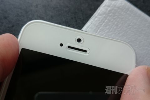 Sapphire_Glass_Protector_iPhone