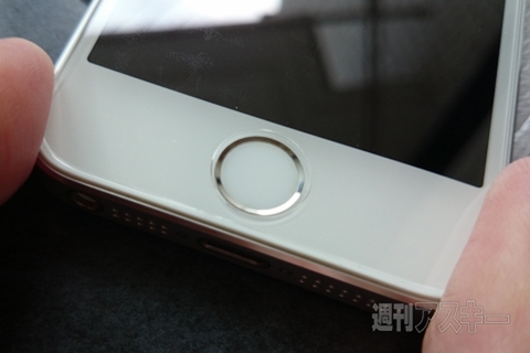 Sapphire_Glass_Protector_iPhone