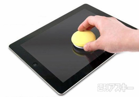 Xperia Z2 ブルーライト90%カット強化ガラス