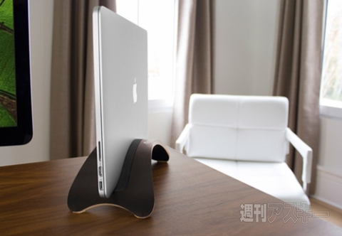 MacBook用スタンド　Twelve South BookArc möd for MacBook