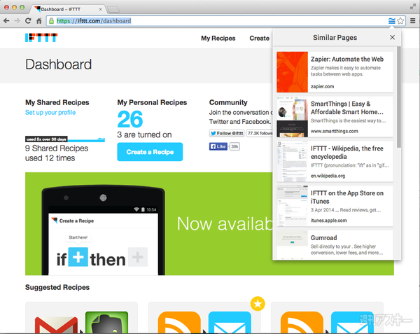 Google Similar Pages