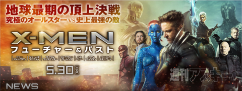 映画館でiBeacon体験