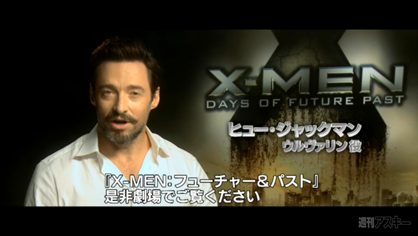 映画館でiBeacon体験