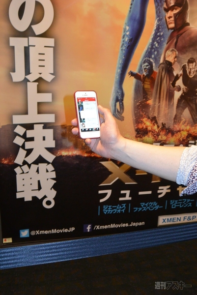 映画館でiBeacon体験