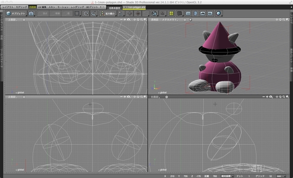 喜屋武ちあきがShade＋3Dプリンターで作り上げたものとは？