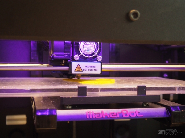 喜屋武ちあきがShade＋3Dプリンターで作り上げたものとは？