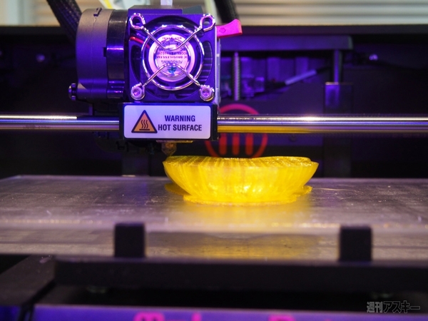 喜屋武ちあきがShade＋3Dプリンターで作り上げたものとは？