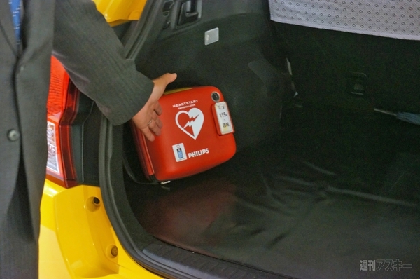 カモンAED！プロジェクト