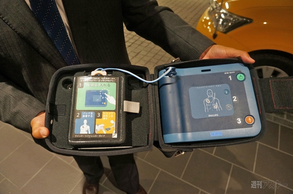 カモンAED！プロジェクト