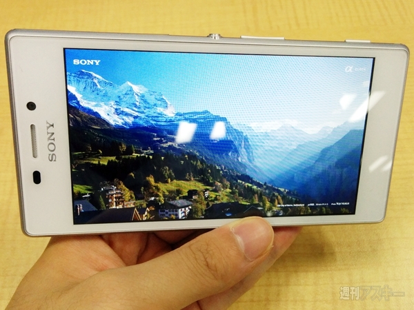『Xperia M2』