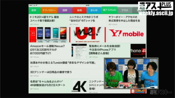 デジギア☆リーク#09