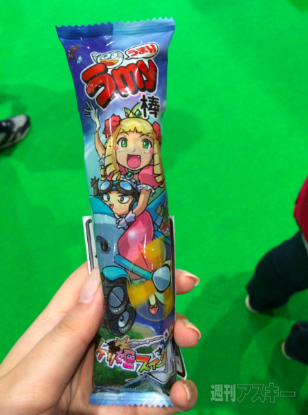 ガンホーフェス2014