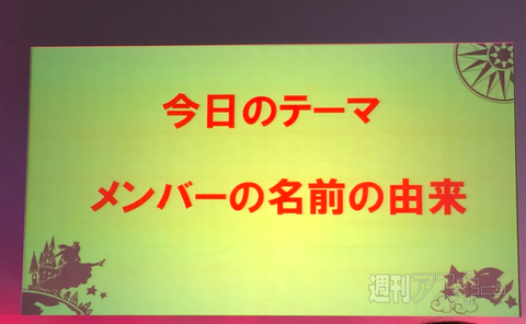 ガンホーフェス2014