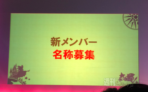 ガンホーフェス2014