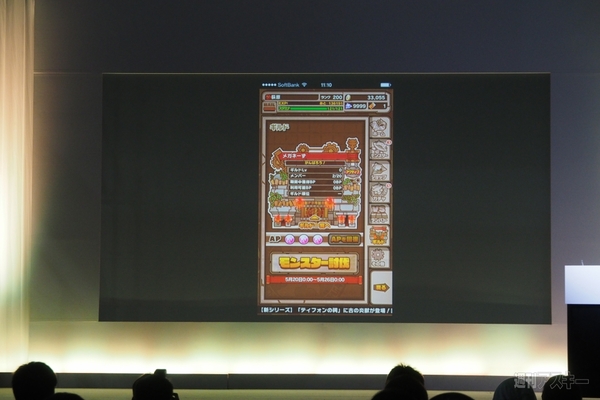 サモンズボード：フェスでは新モードにケリ姫コラボ詳細発表！