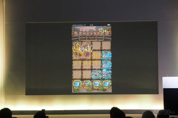 サモンズボード：フェスでは新モードにケリ姫コラボ詳細発表！