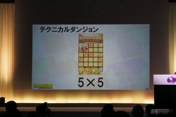 サモンズボード：フェスでは新モードにケリ姫コラボ詳細発表！