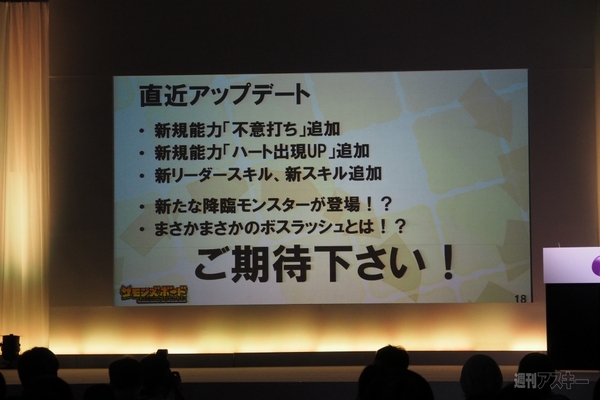 サモンズボード：フェスでは新モードにケリ姫コラボ詳細発表！