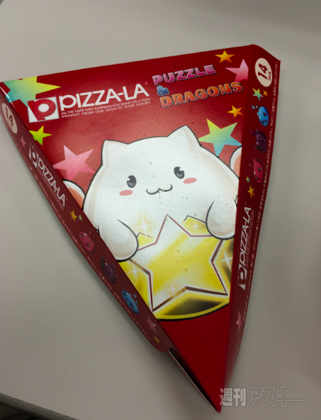 ガンホーフェス2014