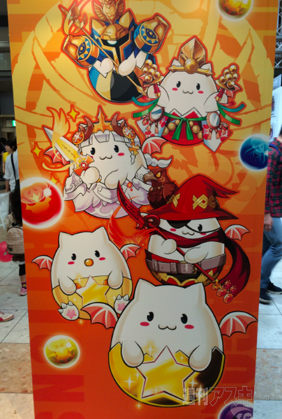 ガンホーフェス2014