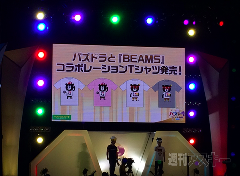 ガンホーフェス2014