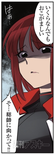 ひみつのアンドロイド花劇団