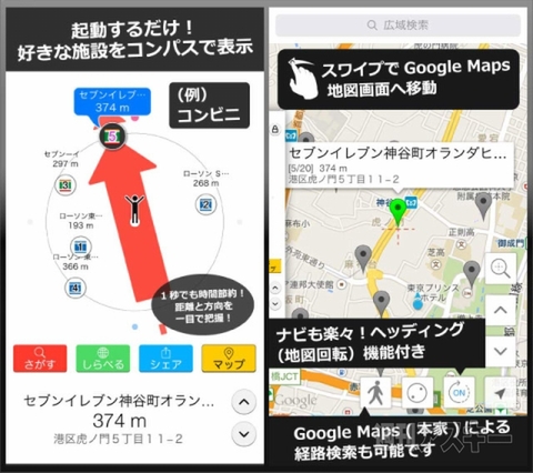 雷雲の接近をアラートでお知らせ！ 今注目のiPhoneアプリ【開発者さん投稿】
