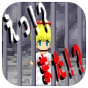 雷雲の接近をアラートでお知らせ！ 今注目のiPhoneアプリ【開発者さん投稿】