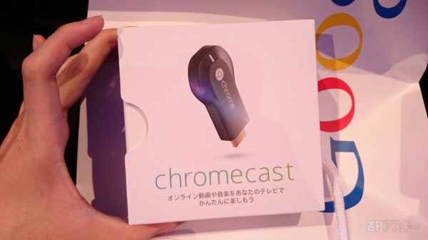 『Chromecast』