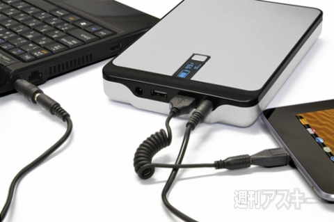 MobilePowerBank 32000