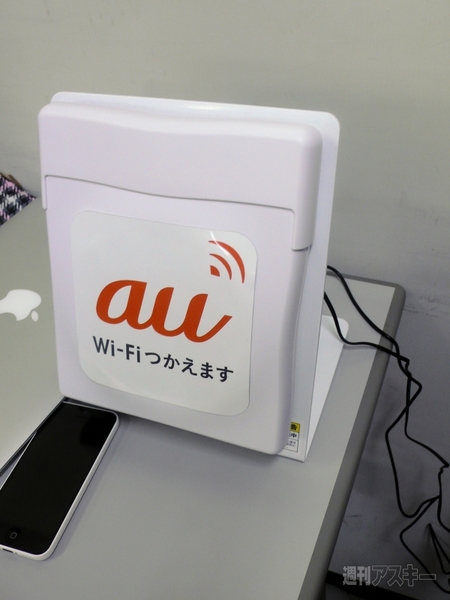 20140527wifi