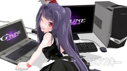 G-Tuneのモデリングデータ第二弾