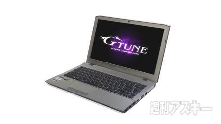 G-Tuneのモデリングデータ第二弾