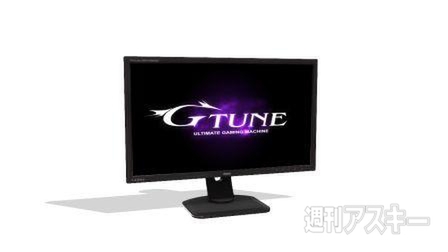 G-Tuneのモデリングデータ第二弾