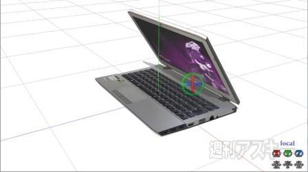 G-Tuneのモデリングデータ第二弾