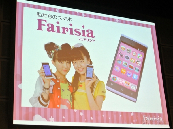 Js向け4インチスマホ Fairisia が7月発売 最速実機レポート 週刊アスキー