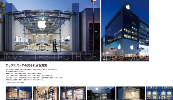 MacPeople7月号（5月29日発売）