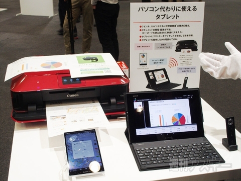 COMPUTEX2014直前！ 今後タブレットとPCはどう変わる？