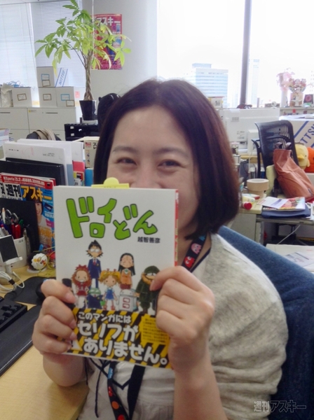 おたよりコーナー